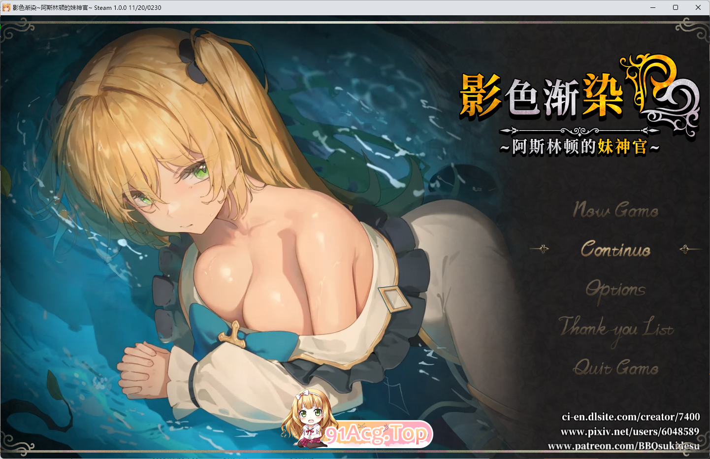 影色渐染~阿斯林顿的妹神官~STEAM官方中文正式步兵版 PC端 官中步兵 预览图