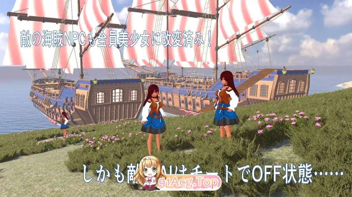 ～海边小镇与剧情M PC端 日文原更新版 预览图