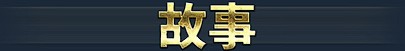 影色渐染~阿斯林顿的妹神官~V1.03 STEAM官方中文正式高清版 PC端 官中高清版 预览图