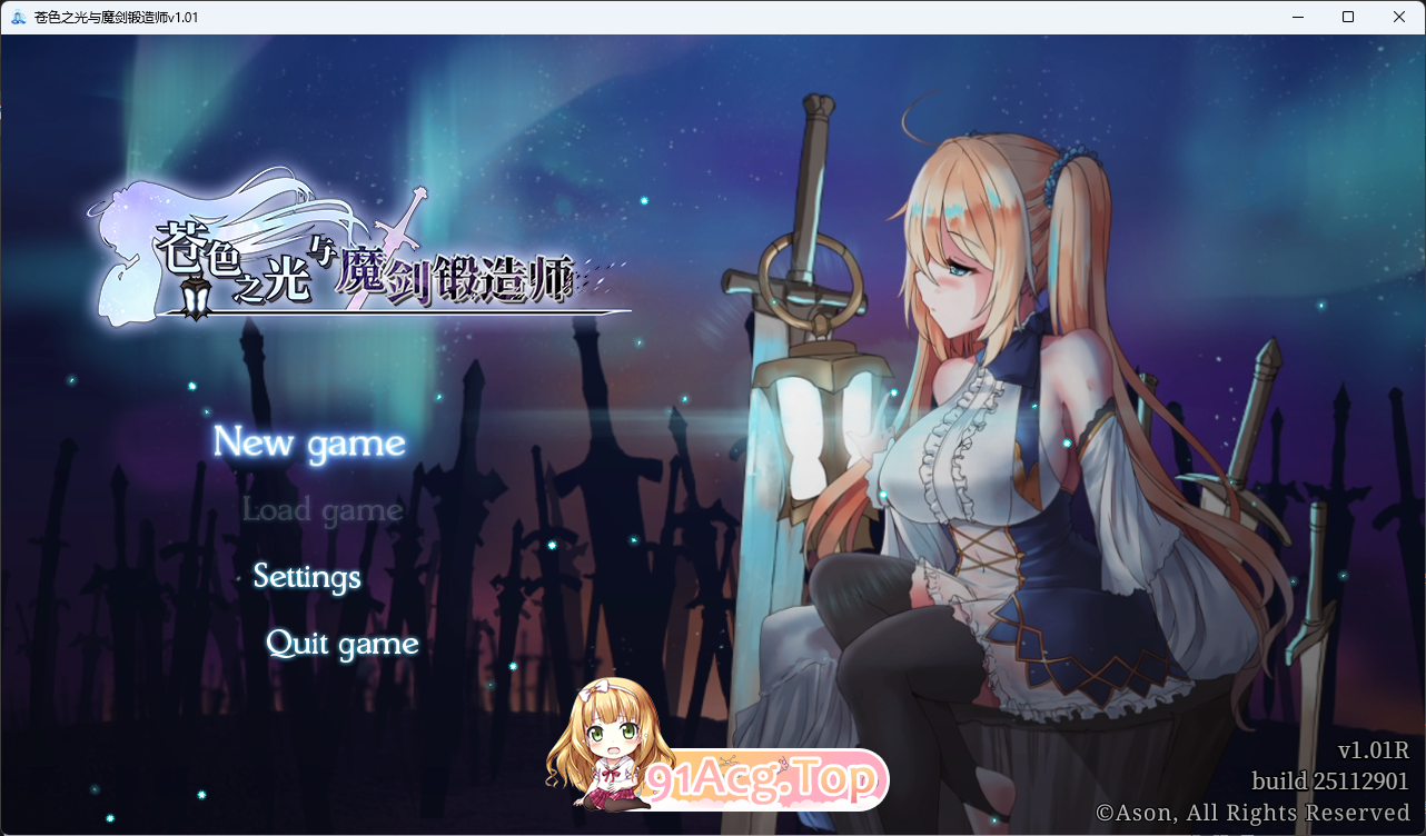 苍色之光与魔剑锻造师 V1.01R 官方中文正式步兵版 PC端 官中高清完整版 预览图