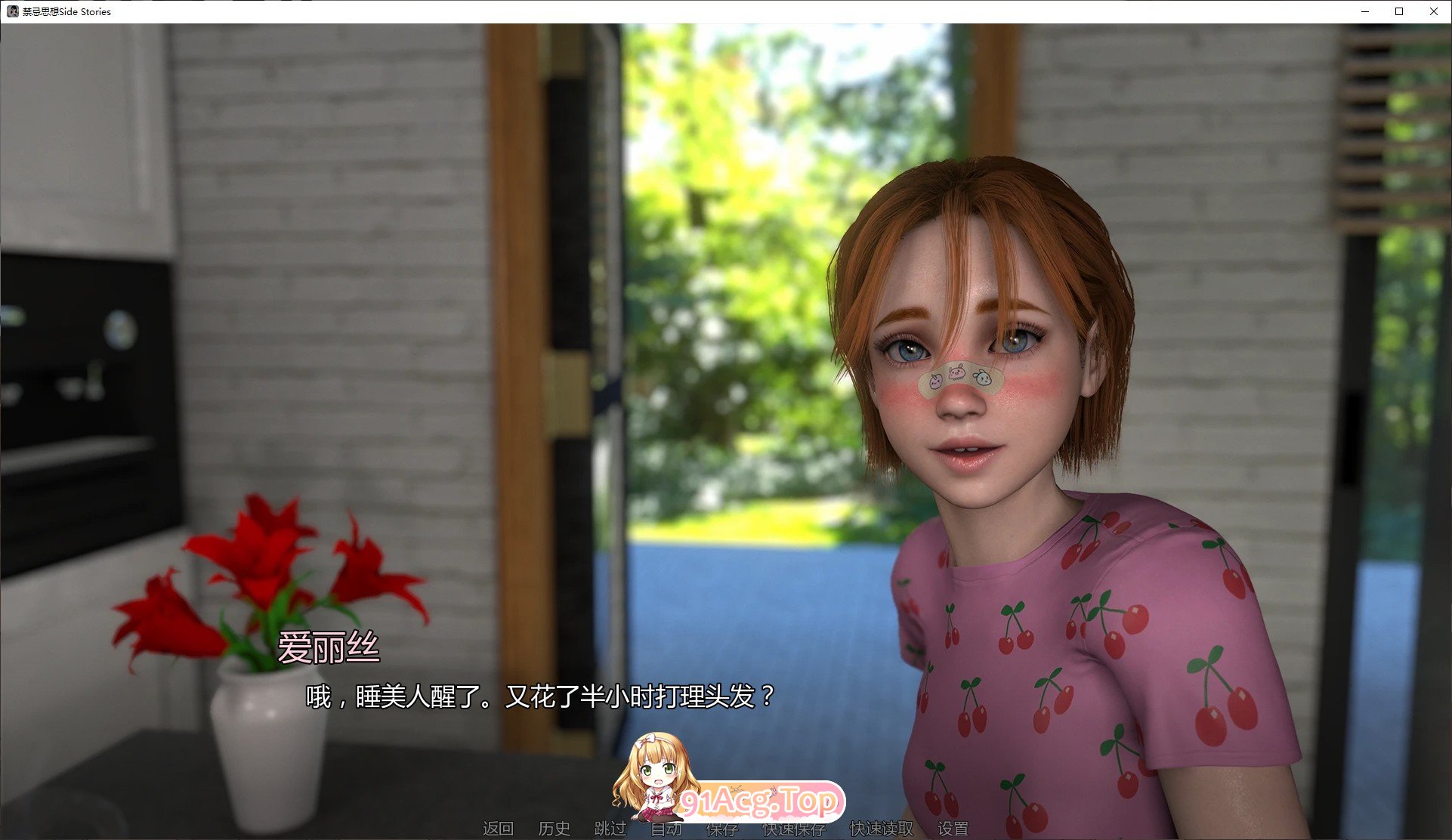 禁忌思想V0.3.5 PC端 AI汉化版 预览图