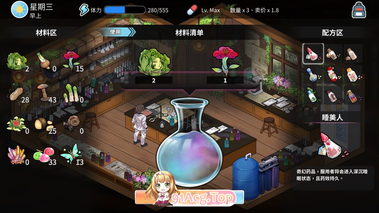 背德浴场 ▫️ Immoral-Bathhouse ▫️ v0.0.41 ▫️ PC端 官中无码 预览图