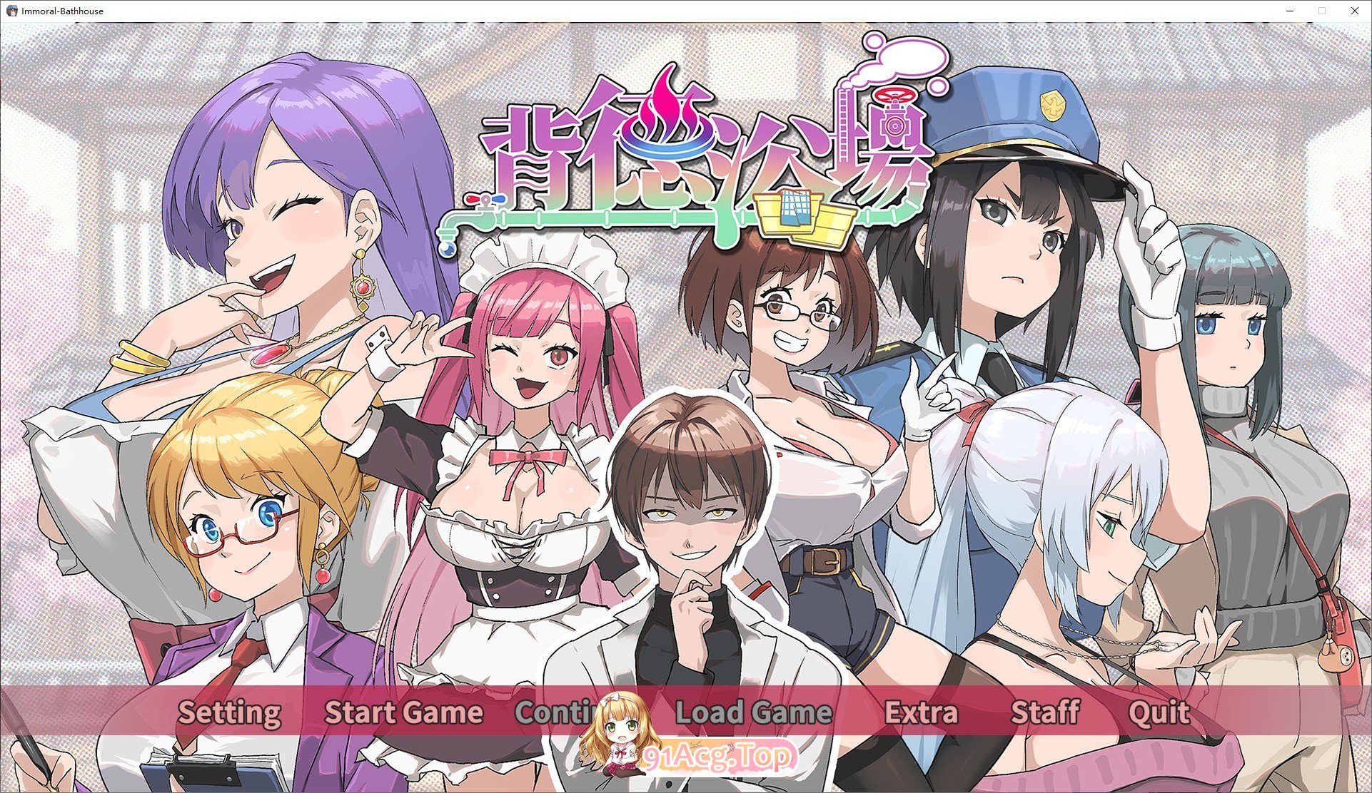 背德浴场V0.0.48 官方中文高清版正式版 PC端 官中高清版 预览图