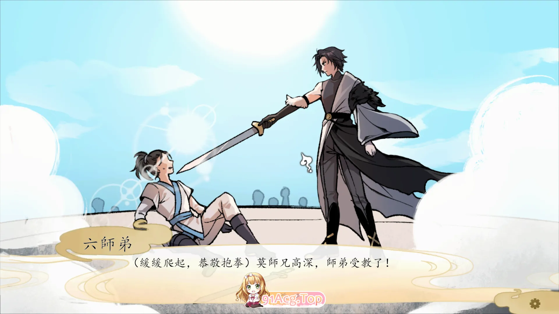 九界之上V0.V0.3.3 PC端 官中高清版 预览图
