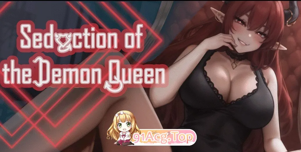 互动SLG/中文/动态]恶魔女王的诱惑V0.4.6.1 官方中文步兵版[更新 双端 官中步兵 预览图