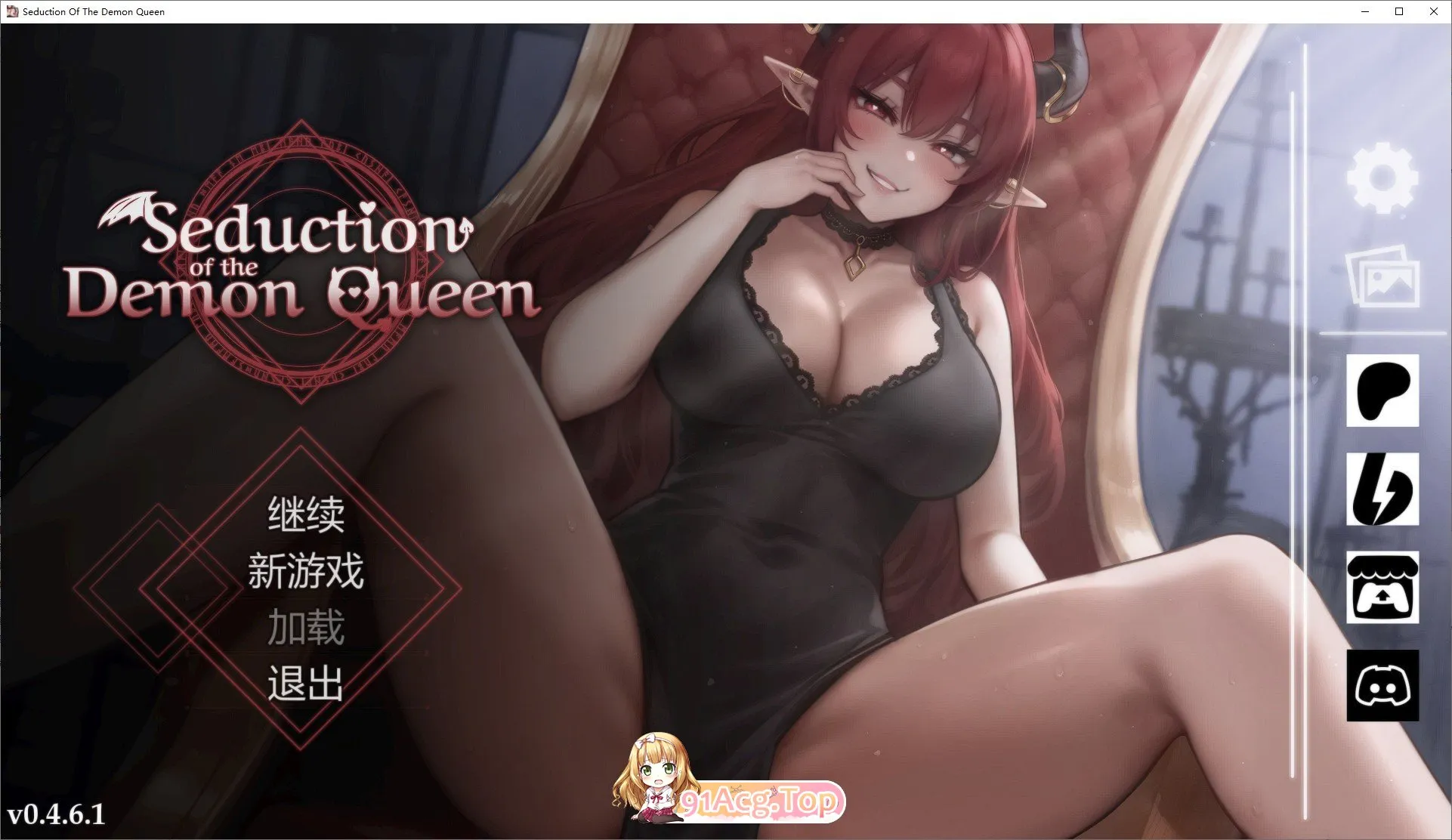 互动SLG/中文/动态]恶魔女王的诱惑V0.4.6.1 官方中文步兵版[更新 双端 官中步兵 预览图