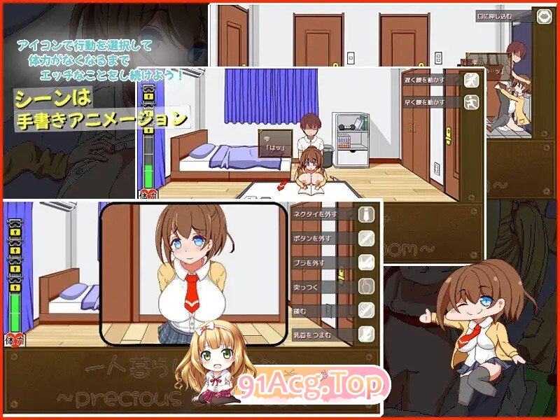 一人暮らしの夏休み PC端 AI汉化更新版 预览图