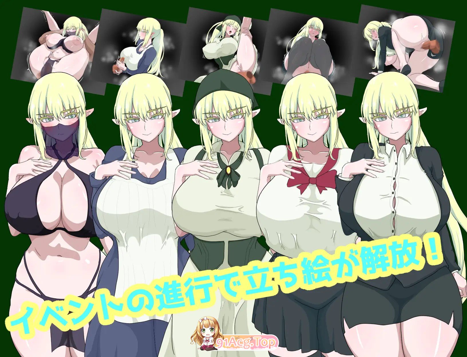 更新[探索RPG/巨乳/爆乳] 精灵的使命与情色探求 エルフの使命とエロ探求 PC端 AI汉化更新版 预览图