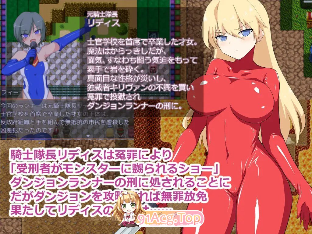 地下城跑者 ▫️ ダンジョンランナー ▫️ v1.00 ▫️ 安卓端 AI汉化版 预览图