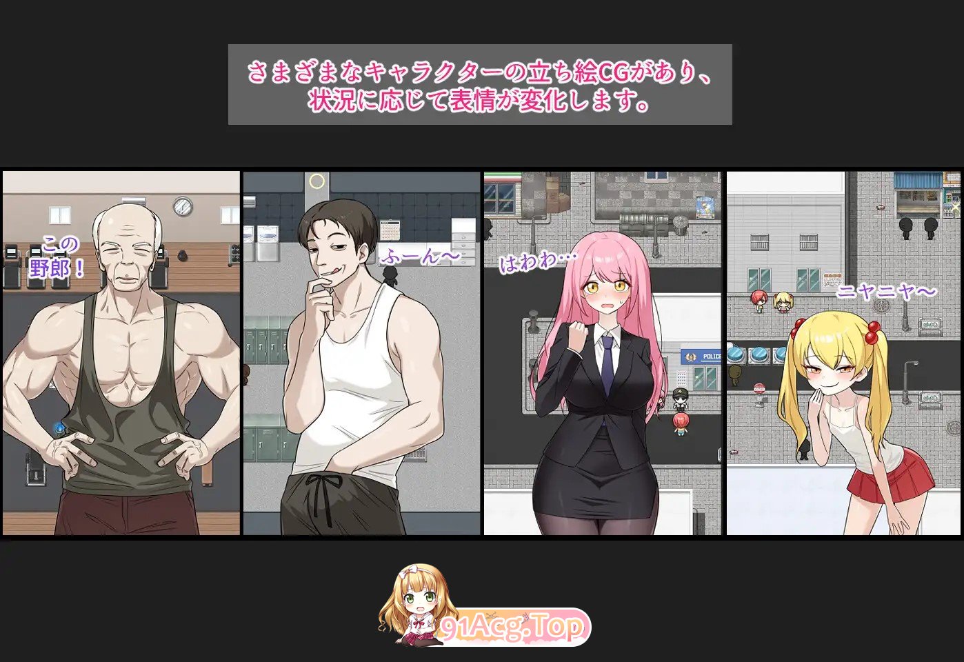 新作[探索RPG/强X/露出] 把我的肌肉还给我！ 俺の筋肉を返せ！ PC端 AI汉化更新版 预览图