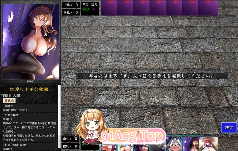 淫魔再诞 ▫️ 淫魔再誕 ▫️ v20260430a ▫️ PC端 完整版 预览图