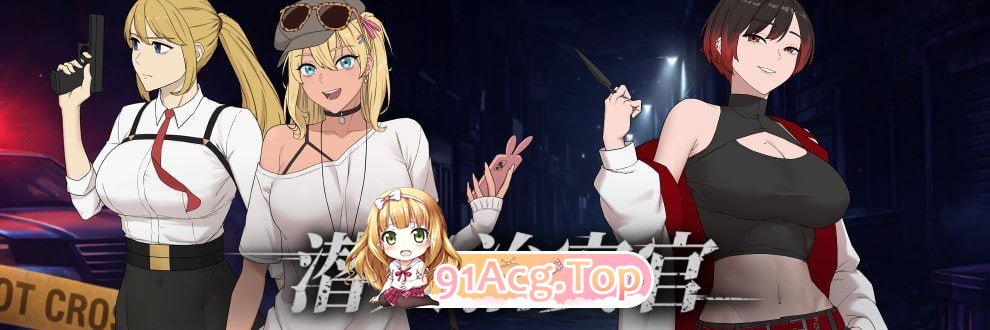 臥底治安官 ▫️ Hidden Badge ▫️ 第一版 Demo ▫️ 双端 官中无码 预览图