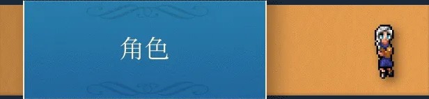 歌鸲旅馆v1.0.10 官方中文步兵版 PC端 官中步兵 预览图