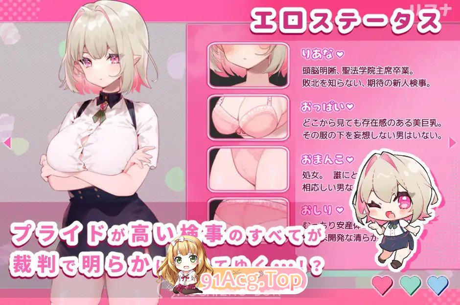 新作[冒险RPG/羞耻/耻辱] 性裁的莉安娜 性裁のリアナ PC端 AI汉化更新版 预览图