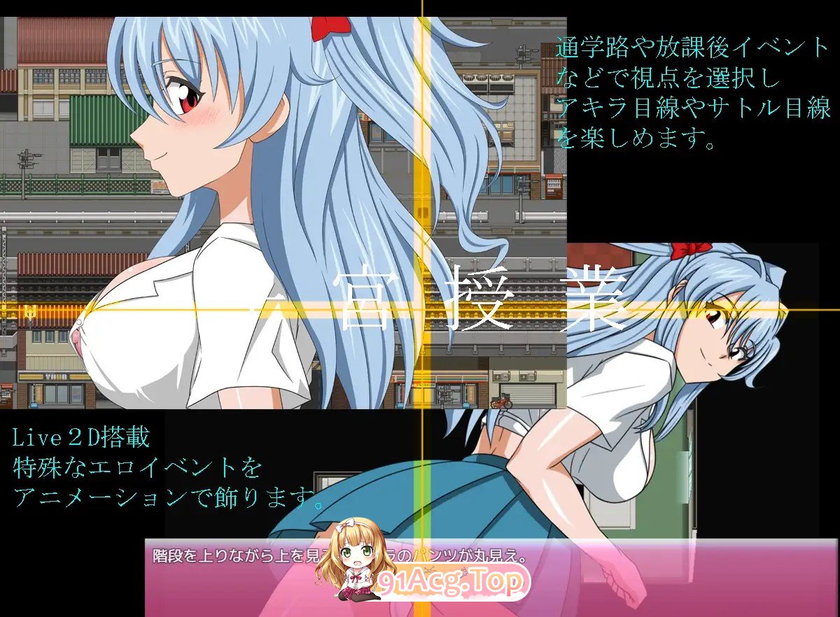 新作[冒险RPG/巨乳/爆乳] 子宫授课NTR 子宮授業NTR 内嵌AI汉化版 PC端 AI汉化完整版 预览图