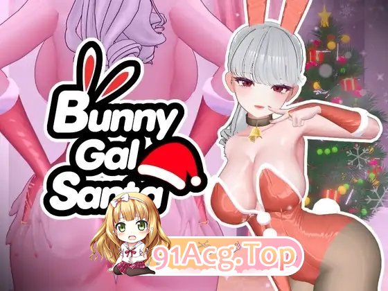 兔女郎辣妹圣诞老人 正式版 PC端 更新版 预览图