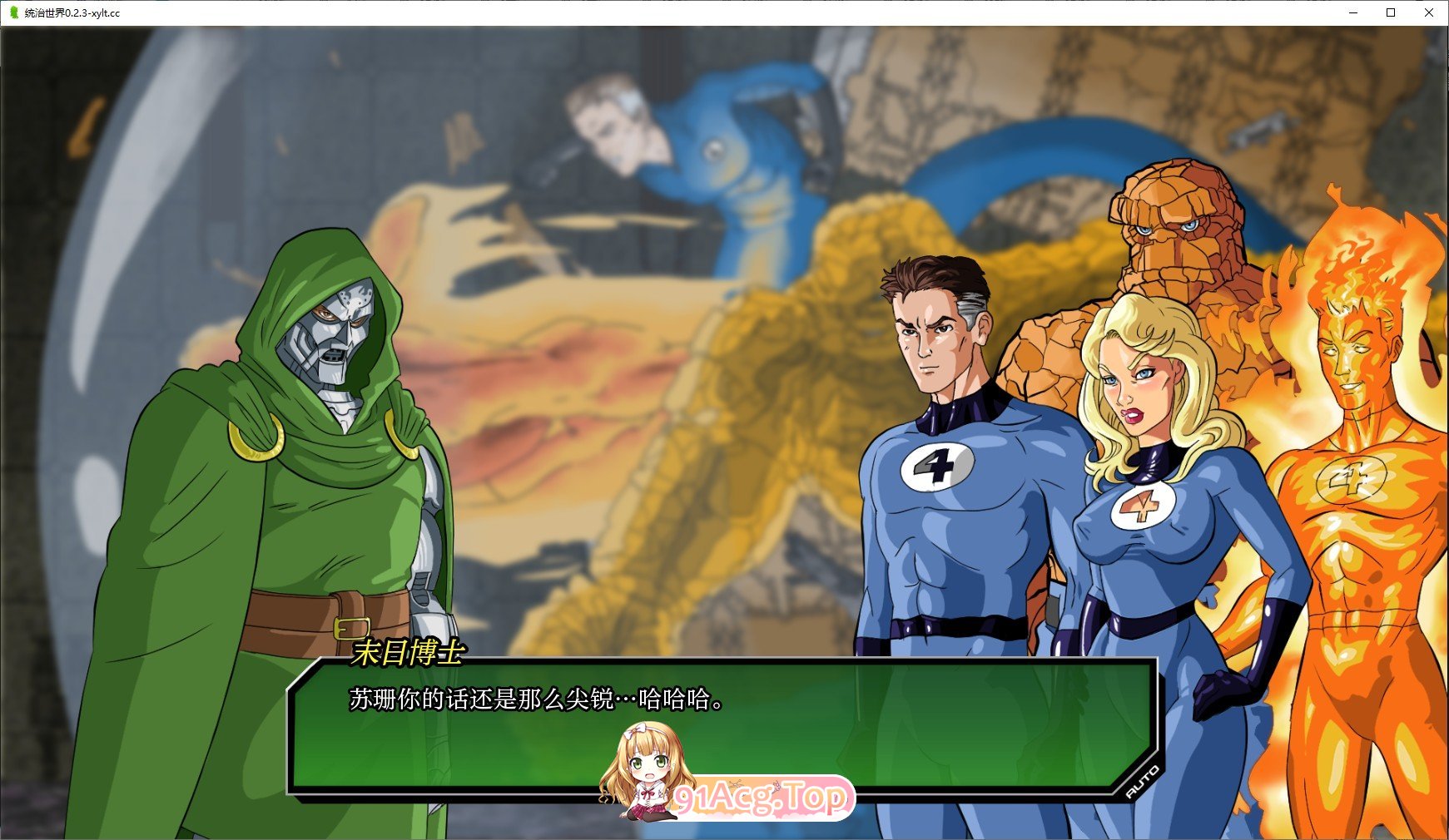 统治世界V0.4.4 双端 AI汉化版 预览图