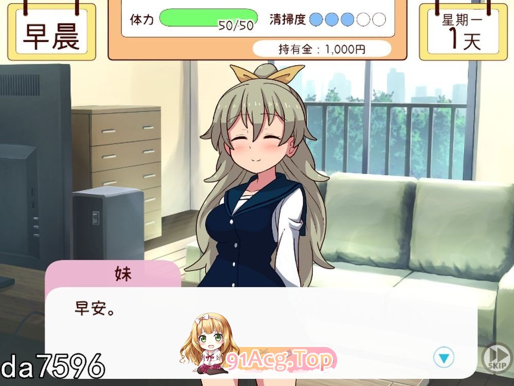 和妹妹一起的一个月 妹と過ごす1ヵ月間 Ver26.05 生肉版+作弊 PC端 日文原版 预览图