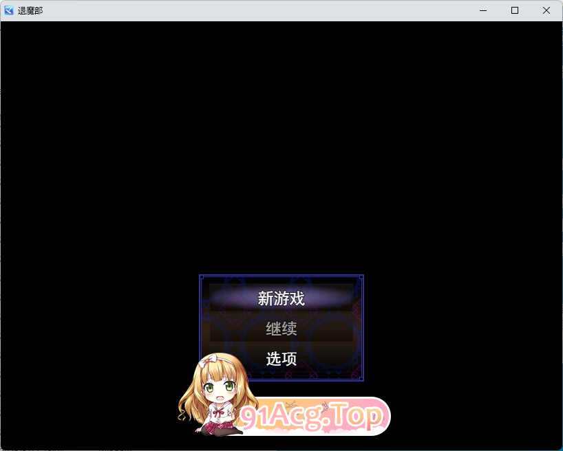 退魔部 私拍活动记录 挂载AI汉化版+自带全回想 PC端 AI汉化完整版 预览图