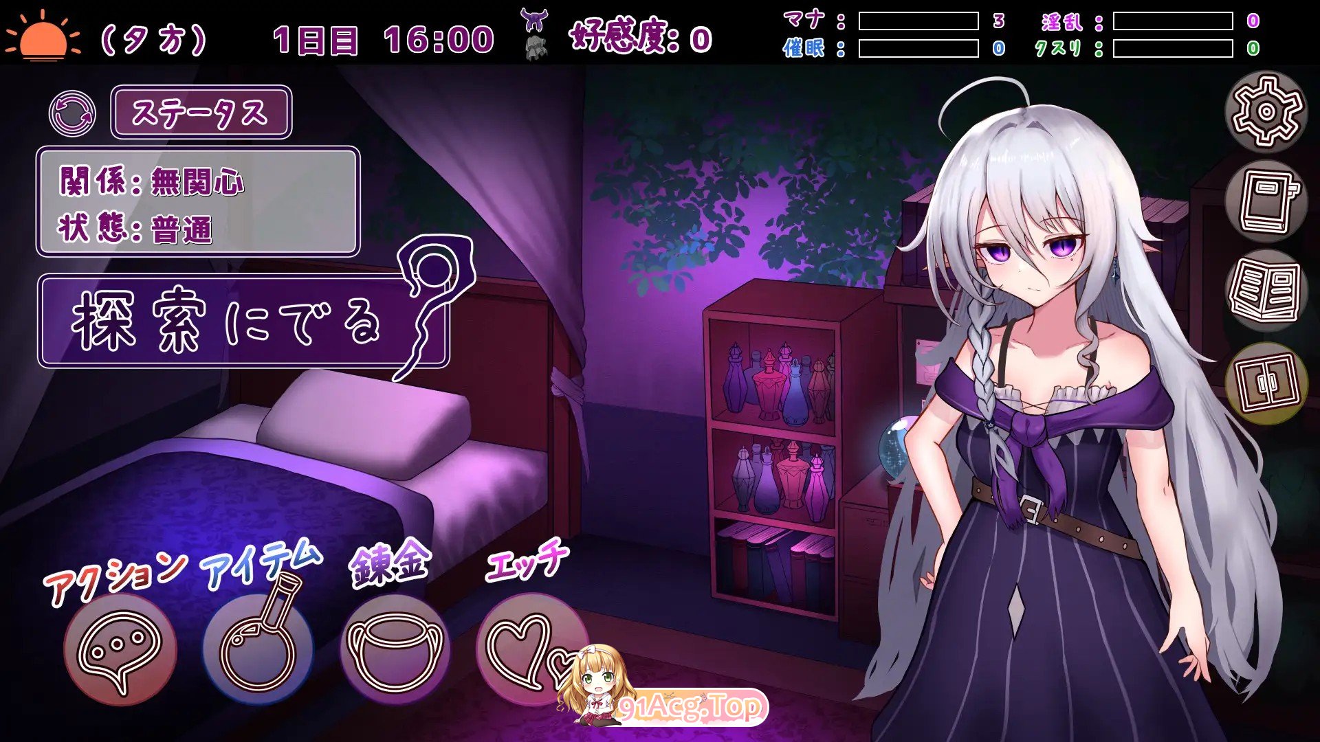 魔女的遗产魔女の遺産 v1.01 内嵌AI汉化版 PC端 预览图