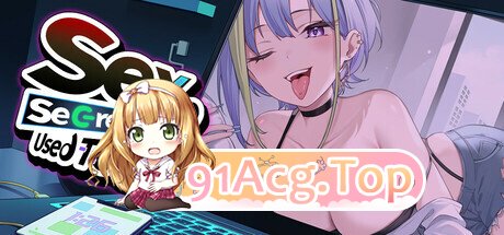 更新[冒险SLG/解谜/动漫] 修干嘛？二手3C店的暗营业 Sex PC端 日文原更新版 预览图