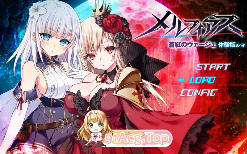 更新[爆款RPG/战斗H/动态] MELFIAS－苍红界域－ メルフィアス 蒼紅のヴァージェ v26.05.19 Steam官中步兵版 安卓端 官中高清完整版 预览图