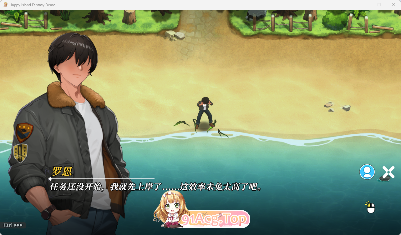 幸福岛幻想V1.2.0.1 官方中文高清版+性福人生DLC PC端 官中高清版 预览图