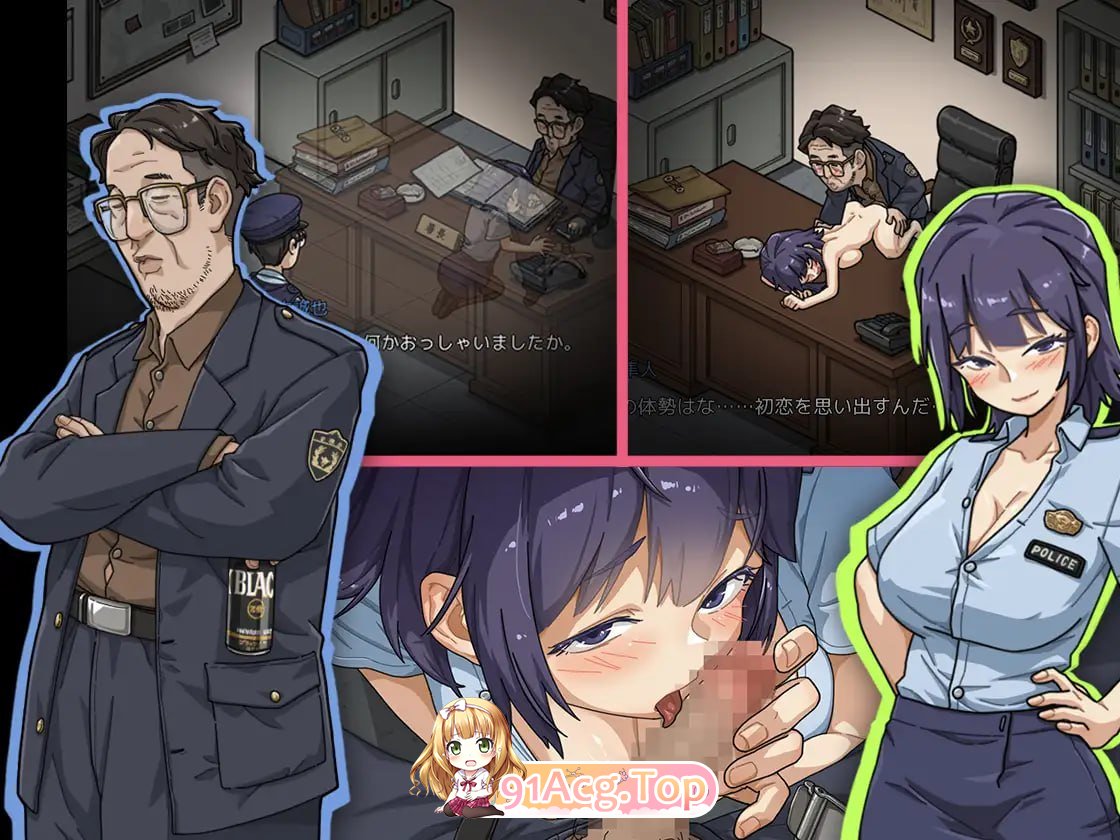 极道无赖EX:女警・鮎川光--从处女蜕变为变态的分岔路 ▫️ 極道無頼EX:女警・鮎川光--処女が変態に変わる分かれ道 ▫️ v1.0.6 ▫️ PC端 官中版 预览图