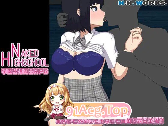NAKED HIGHSCHOOL 学園生活户外剧情RPG v1.05 PC端 AI汉化版 预览图