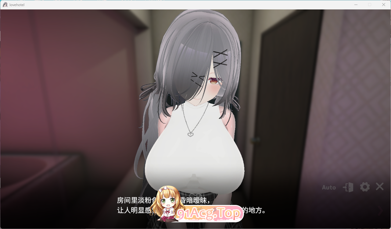 跟我开房！不然我曝光你小号！V1.10 官方中文版 PC端 官中版 预览图