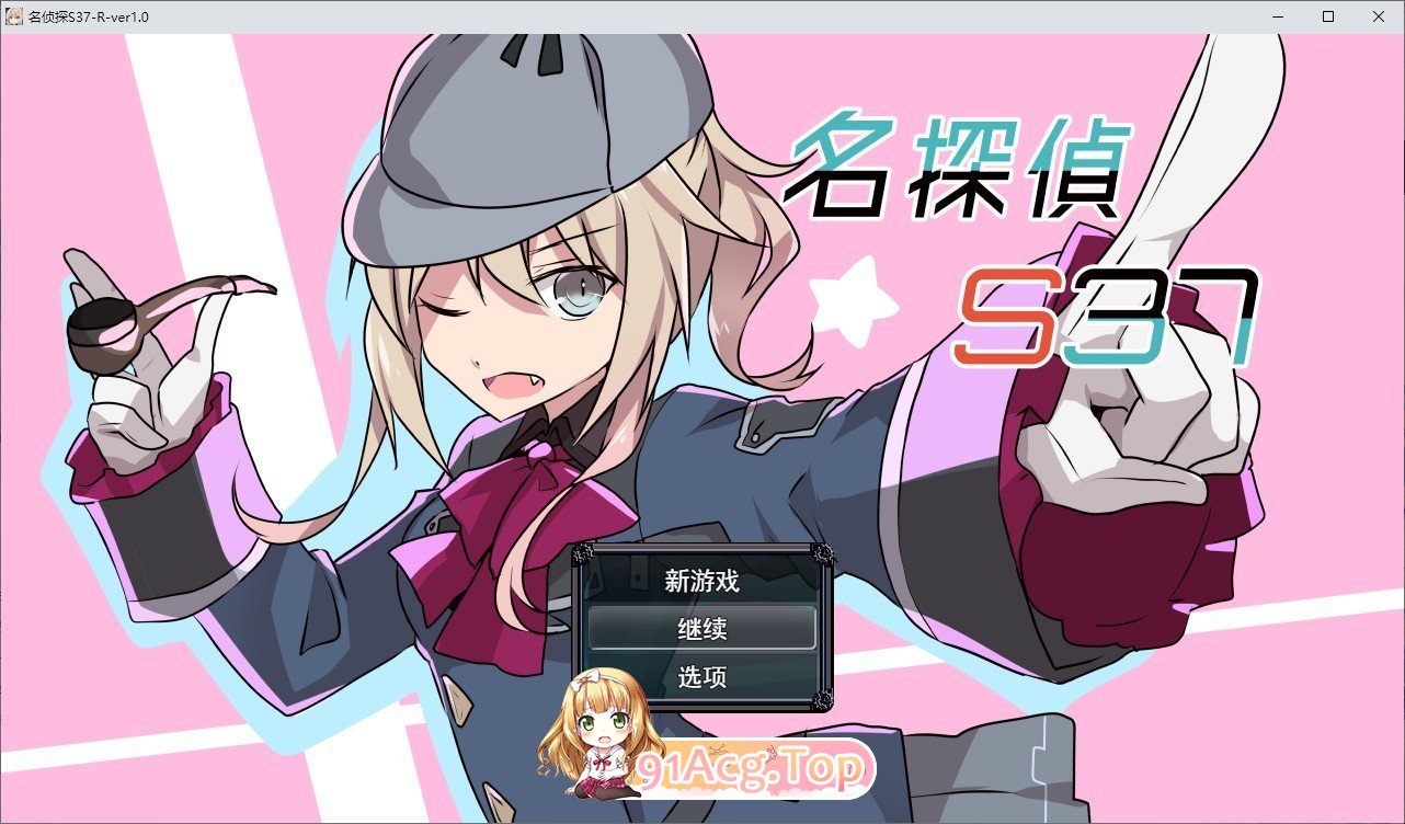 名侦探S37-R-挂载AI汉化版+自带全回想 新汉化 PC端 AI汉化完整版