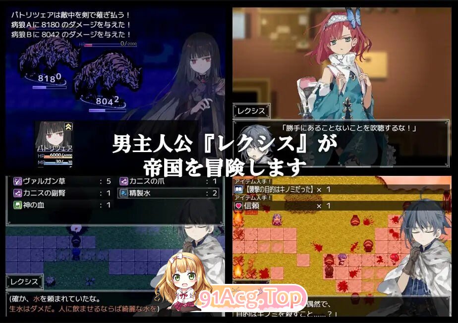 铝海的医术师 アルミオシオンの医術師 Ver1.16 AI汉化版+自带全回想 PC端 AI汉化完整版 预览图