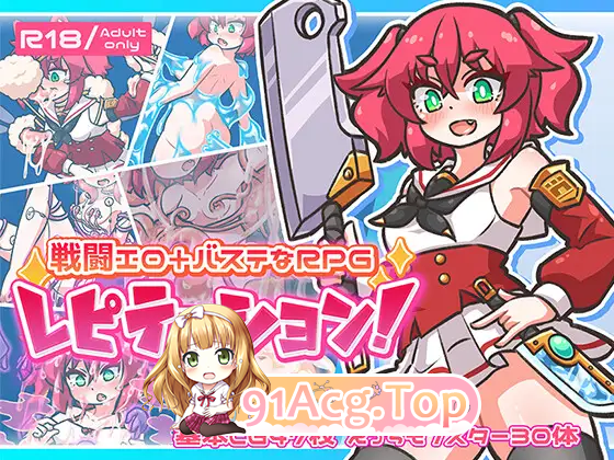再来一次！ ▫️ レピテーション！ ▫️ v1.0.1 ▫️ PC端 AI汉化版