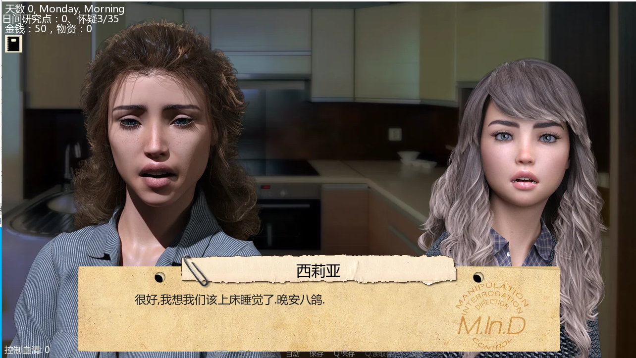 欧美SLG汉化动态 接管0.68 Take Over v0.70 双端 汉化更新版 预览图