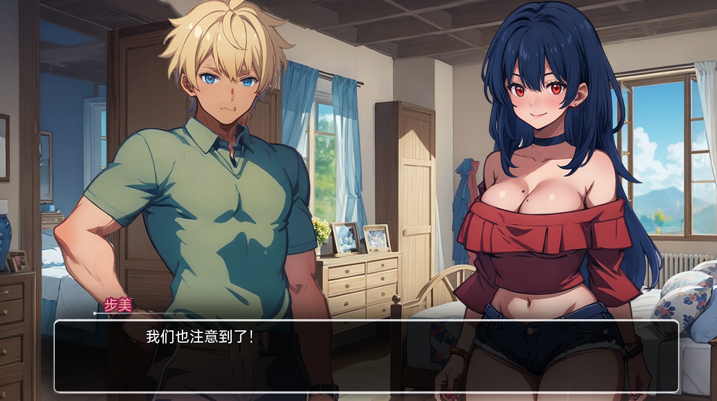 日系SLG汉化 模糊墙壁 Blurring the Walls v0.4.0 双端 汉化版 预览图