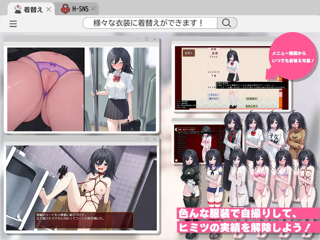 更新[互动SLG/巨乳/爆乳] 内向阴沉的女高中生，开始拍色情自拍照了。 むっつり陰キャJK、エロ自撮り始めるってよ。Ver26.03.12 PC端 AI汉化完整版 预览图