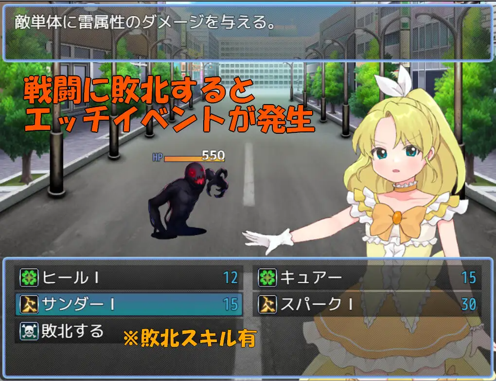 增添AZ[日式RPG/新作] 魔法少女 闪亮托帕兹 魔法少女ウィンクルトパーズ 内嵌AI汉化版 双端 AI汉化更新版 预览图