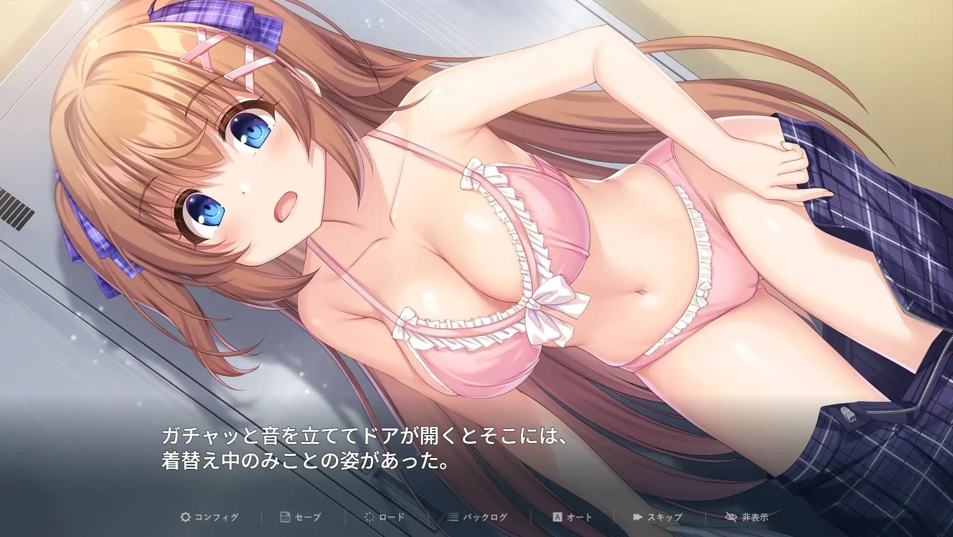 A1596[RPGPC机翻汉化]迷糊巫女与异化角色之岛ドジっ子巫女と异化角色の島 PC端 AI汉化更新版 预览图