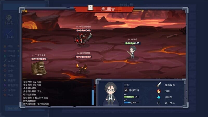 A1649 肉鸽RPG动态2C 魔塔少女（MagicTower&Maidens）V1.0.2.5-(STEAM官 PC端 预览图
