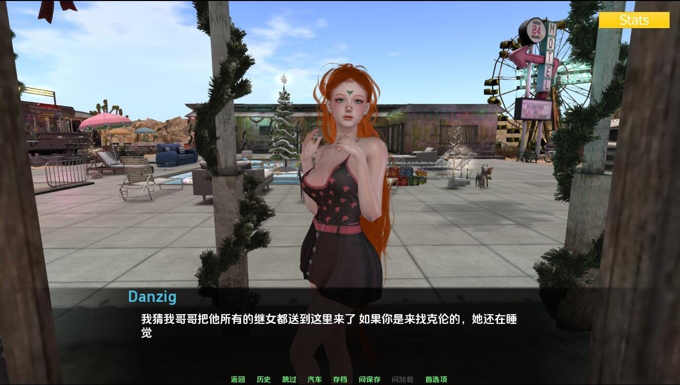 A1801 SLG中文 家庭麻烦Family_trouble-v0.9.15PC 9.15 双端 汉化版 预览图