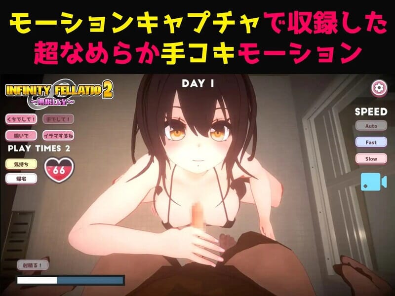 A2289INFINITYFELLATIO1.0机翻汉化 PC端 AI汉化版 预览图