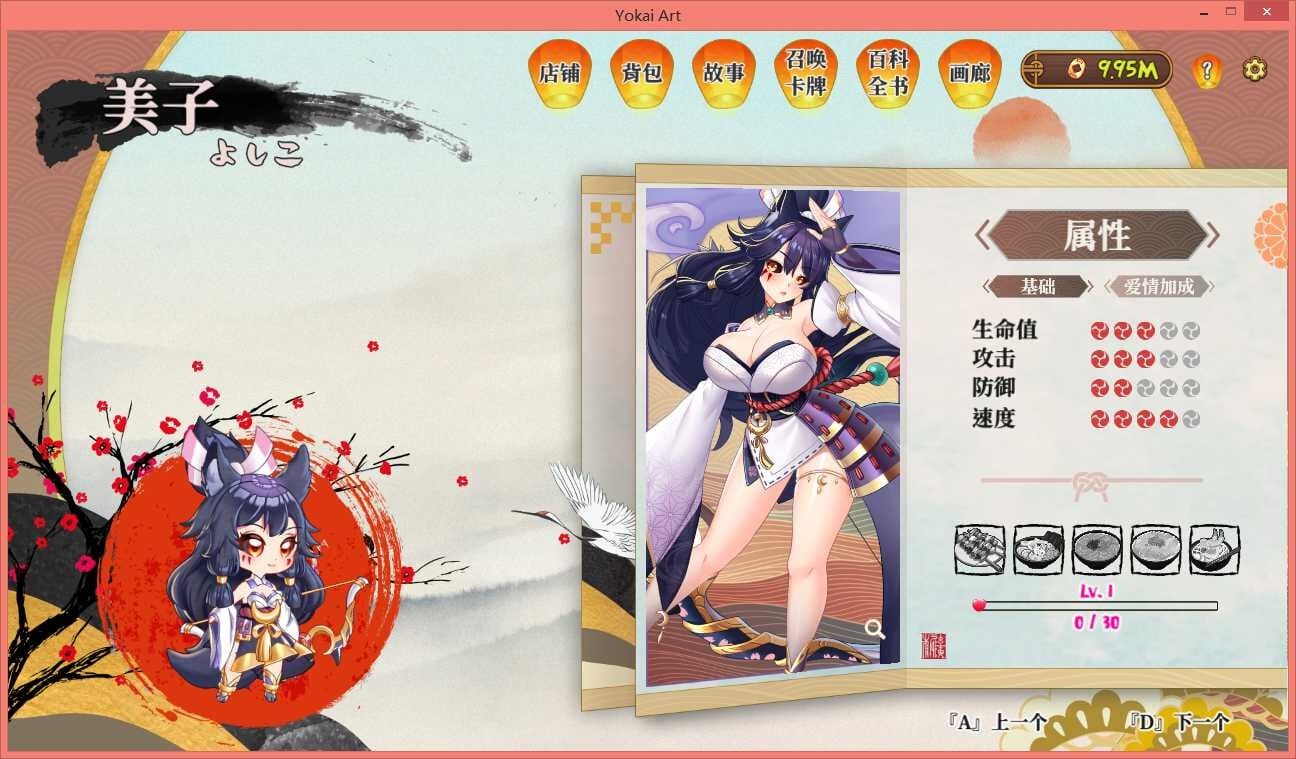 A2388[SLG汉化]H植物大战僵尸妖谈百鬼夜行-Build.16176886-2.5.1-官方中文完整版本 v2.5.1 PC端 官中高清完整版 预览图