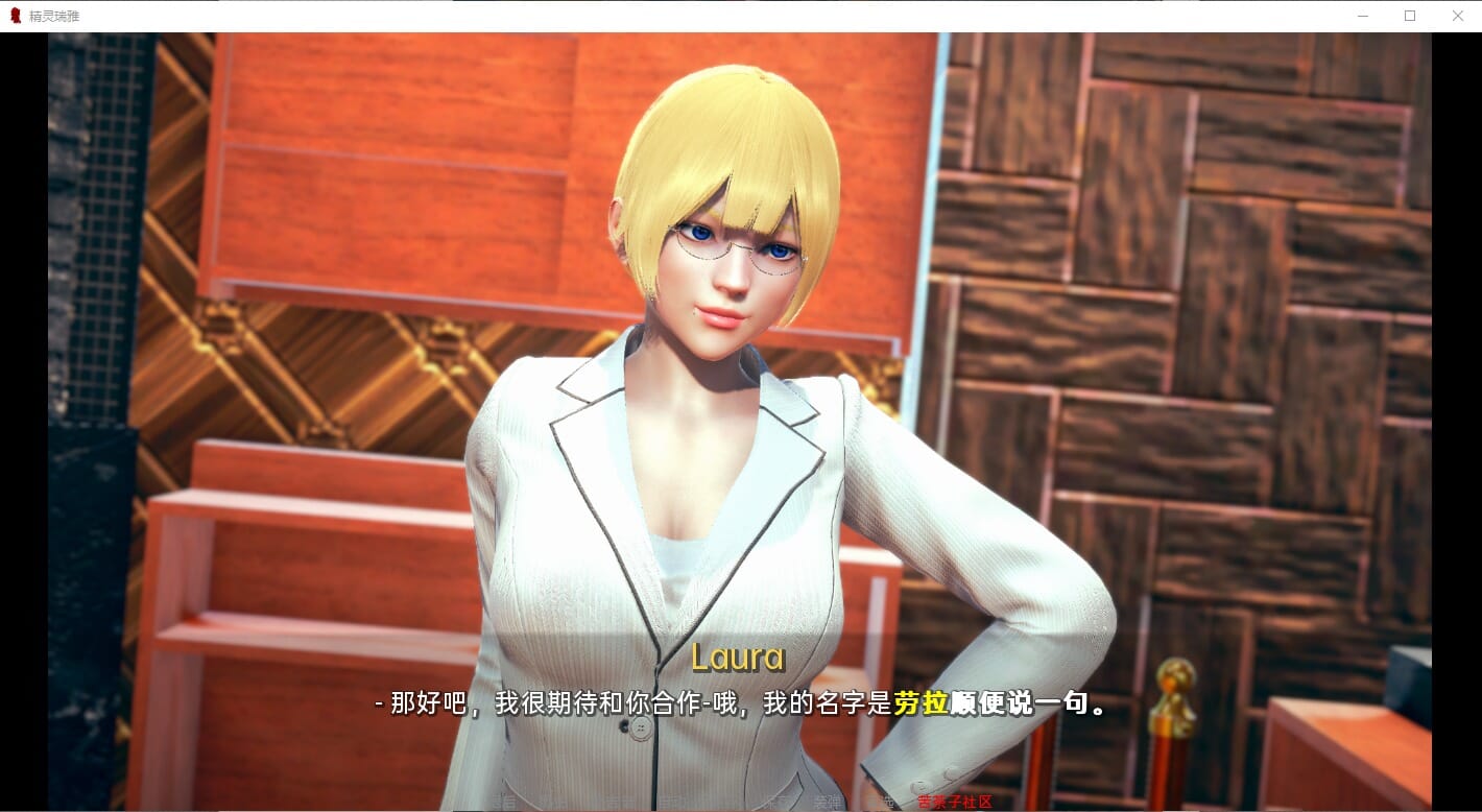 A2387 SLG汉化精灵女孩精灵雷亚ReyatheElfv0.6.3 双端 汉化版 预览图