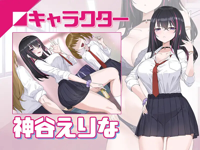 淫眠App~用春梦让妳成为老子的女人!~ 淫眠アプリ~淫夢で俺の女になれ!~ V1.02官方中文高清版 PC端 官中高清版 预览图