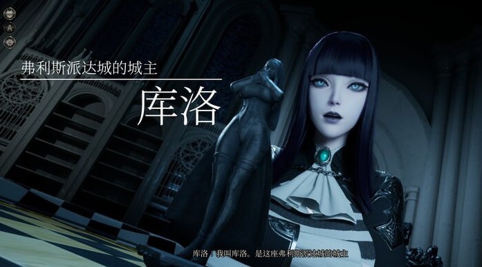 魔女的侵袭库洛的房间's Room v0.5.2 官方中文版 PC端 官中版 预览图