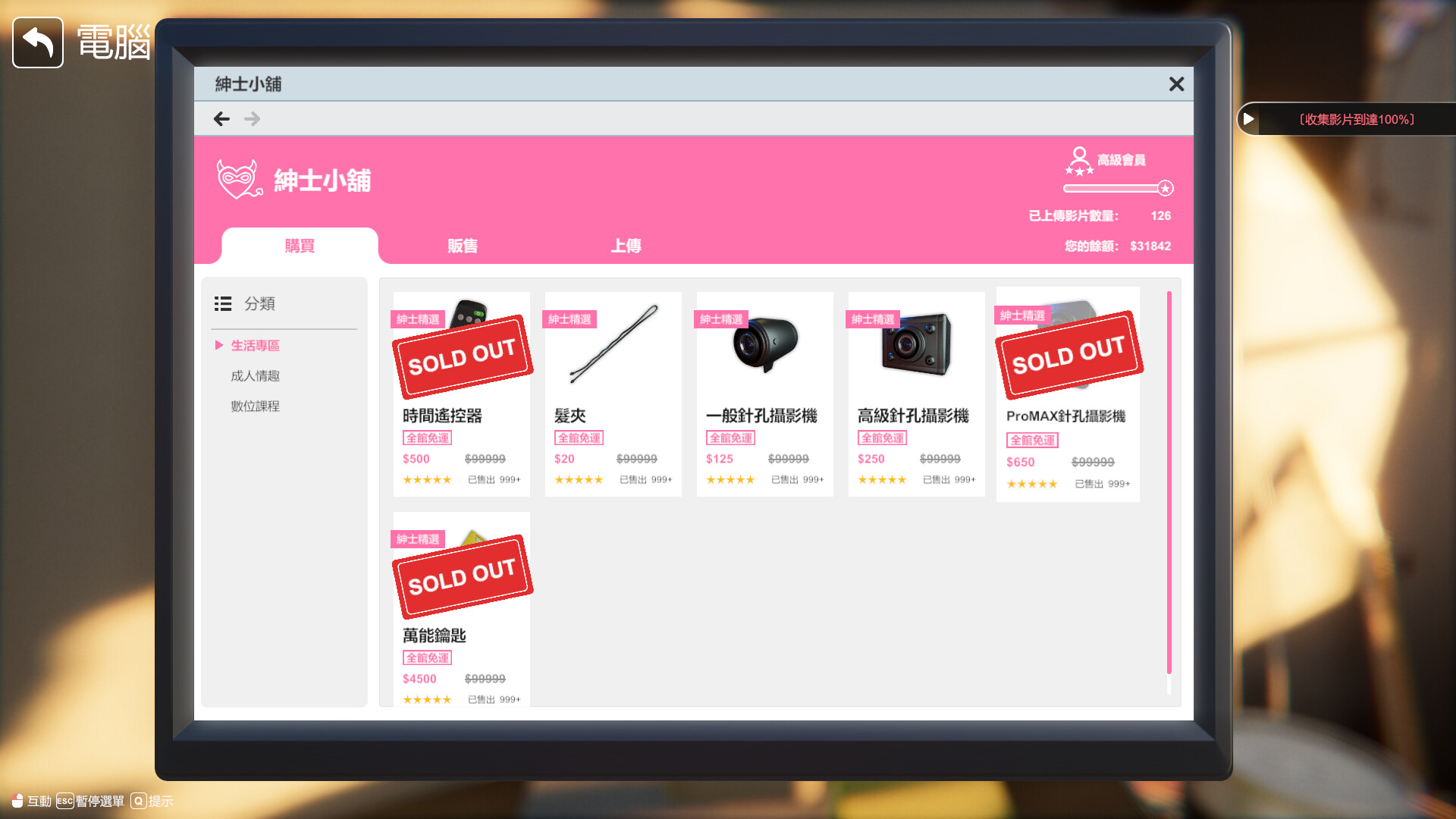 隔壁的美艳人妻 Ver1.4.12 PC端 官中版 预览图