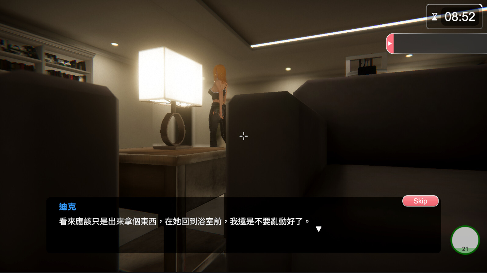 隔壁的美艳人妻 Ver1.4.12 PC端 官中版 预览图