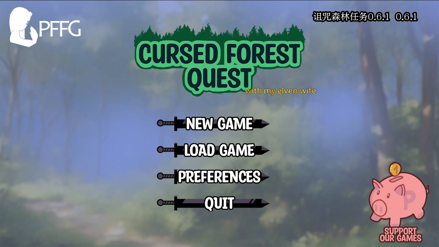 诅咒森林任务/Cursed Forest Quest V0.6.2 PC端 AI汉化版 预览图