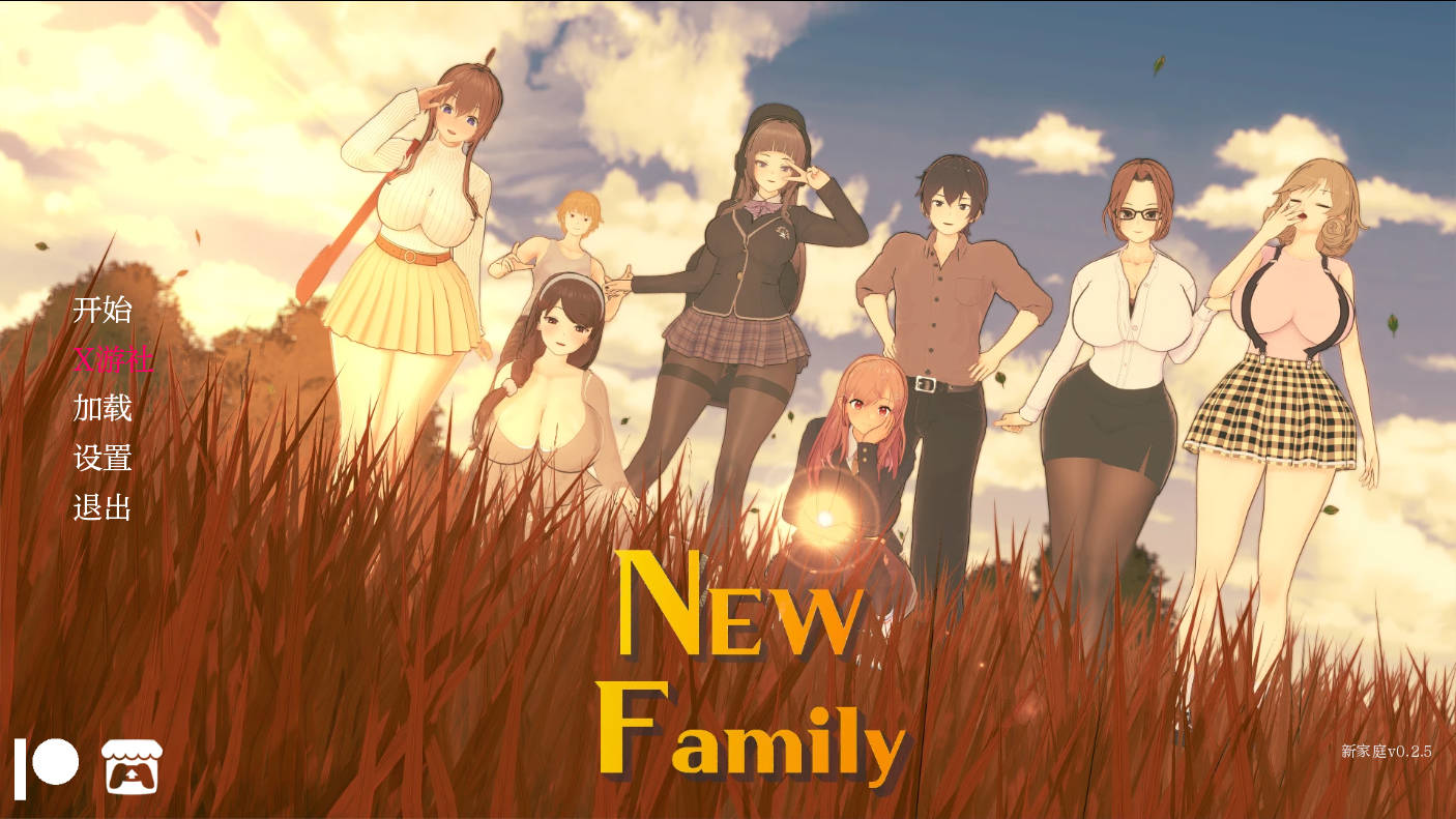 新家庭/New Family Ver0.2.5 PC端 AI汉化版 预览图