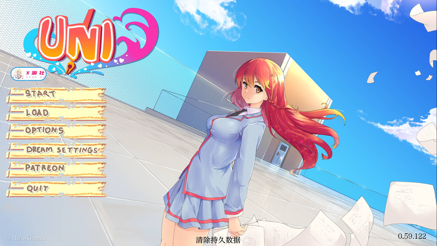 大学生活/Uni Ver0.59.122 PC端 AI汉化版 预览图
